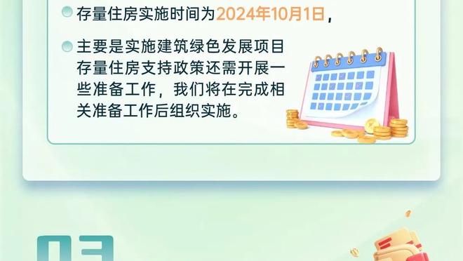 都体：国米有意在今年夏天签下亚特兰大边卫霍尔姆，替代邓弗里斯